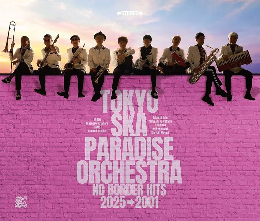 FC限定盤　NO BORDER HITS 2025→2001 Amazon.co.jp: NO BORDER HITS 2025→2001〜ベスト・オブ・東京